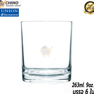 [บรรจุ 6ใบ] แก้วน้ำ แก้วเหล้า [UNION UG-327 263ml. 9oz.]