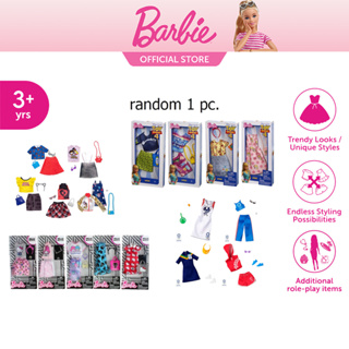 Barbie Outfit ชุดตุ๊กตา บาร์บี้ คละแบบ 1 ชิ้น ของเล่น เสื้อตุ๊กตา FKR66