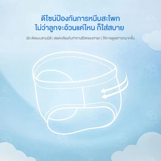 กางเกงเลิกเพิส กางเกงซับฉี่เด็ก ซักได้ baby learning pants ใส่นุ่มสบาย MY320 กางเกงผ้าอ้อม