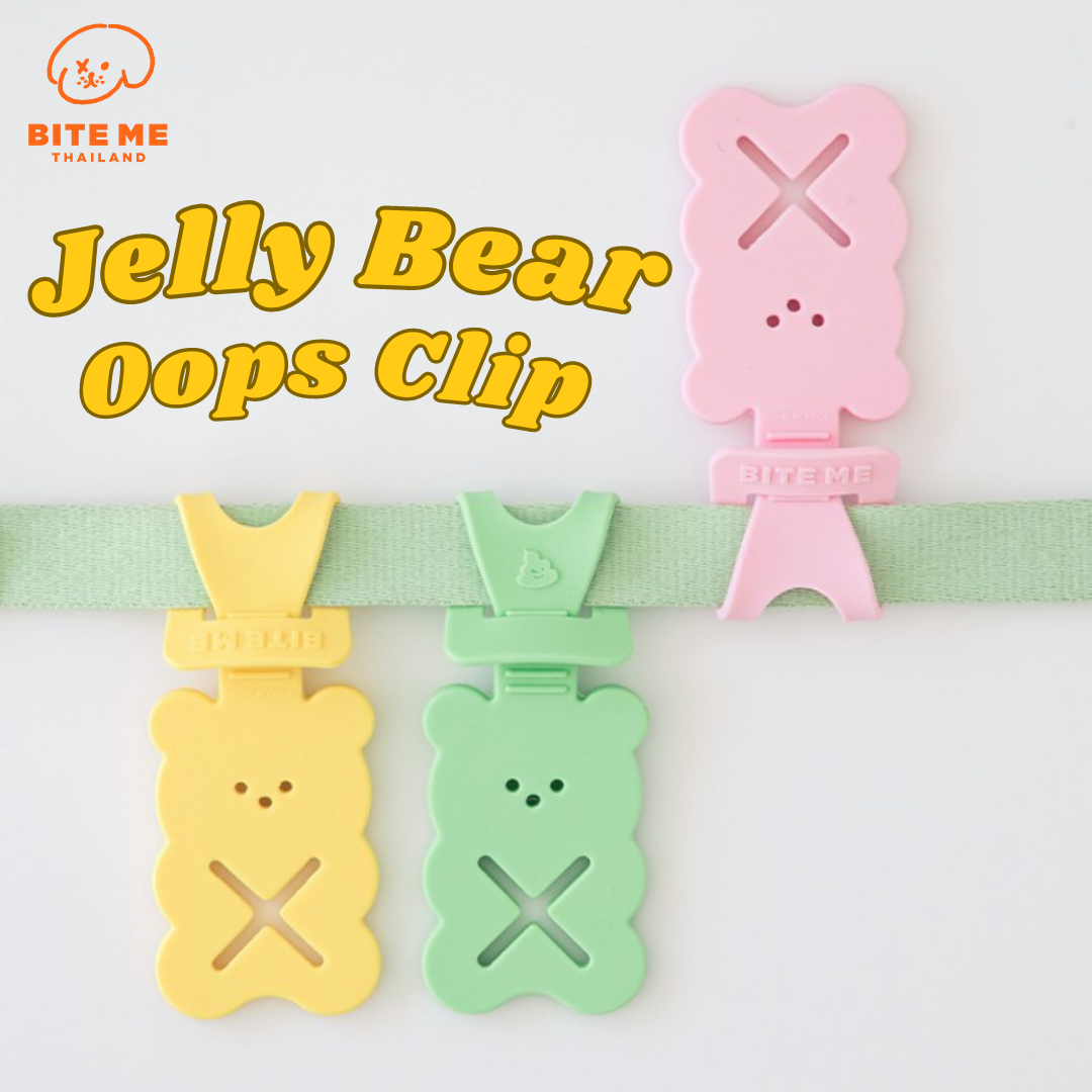 Bite Me Jelly Bear Oops Clip (Poop Bag Holder) คลิปหนีบสำหรับถุงเก็บอึ