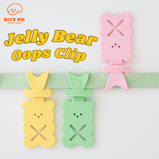 Bite Me Jelly Bear Oops Clip (Poop Bag Holder) คลิปหนีบสำหรับถุงเก็บอึ 💩