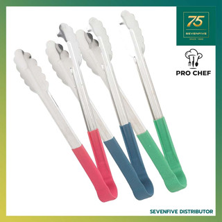 PRO CHEF ไม้คีบอาหาร ที่คีบอาหาร ที่คีบบุฟเฟต์ ด้ามจับพลาสติก ยาว30ซม. PRC1-KK-UT12HV