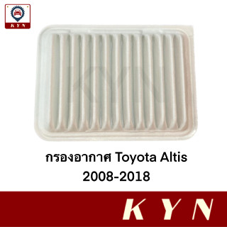 กรองอากาศ  | ไส้กรองอากาศ  TOYOTA ALTIS 08-18, VIOS 08-13, YARIS 07-13 (2ชิ้น)