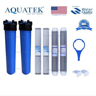 เครื่องกรองน้ำใช้ AQUATEK  20 นิ้ว (Carbon2+Resin2)