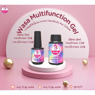 🌈Wasa Multifunction gel กาวเจลติดPVCแบบอบ  ติดทนนาน 🛵มีบริการเก็บเงินปลายทาง