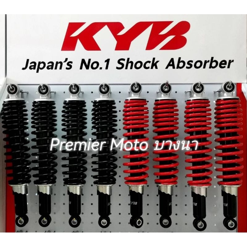 KYB Heavy Duty Wave Super Cub สปริงดำ สำหรับงานบรรทุกหนัก 280 kg.