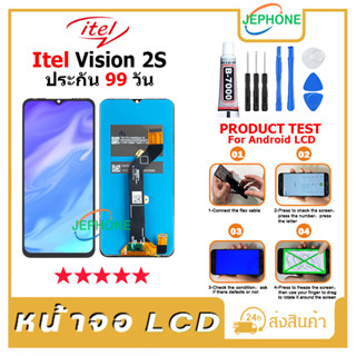 หน้าจอ LCD Itel Vision 2S Display จอ+ทัช อะไหล่มือถือ อะไหล่ จอ Itel Vision2S แถมไขควง