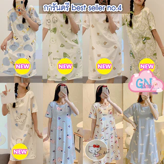 No4 🎀 ของลงใหม่เรื่อยๆ 2026 🌈 รวมชุดให้นมกระโปรง ชุดนอน เนื้อผ้านุ่มลื่น หลายแบบ