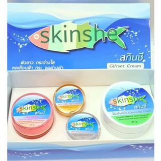 ครีมสกินชี Skinshe Gifteset Cream (1 Set มี4 ชิ้น)  Skinshe Giftset Cream