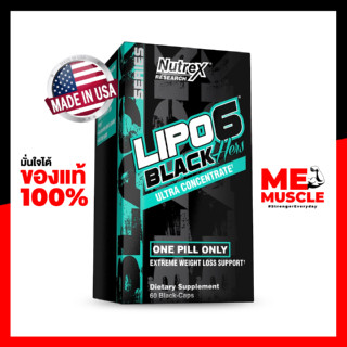 ถูกใจสาวอยากลีน Nutrex Lipo-6 Black Hers Ultra Concentrate 60 Capsules , the strongest female fat burner