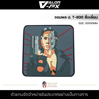 VALOR PX -  PVC Patches - จอมพล ป. T-800 สี่เหลี่ยม - Valor Story แผ่นแพทช์ ขนาด 80x90mm แพทช์ตีนตุ๊กแก ติดกระเป๋า