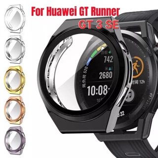 Huawei GT Runner/GT3 SE CASE คุมเต็มจอ🇹🇭 ส่งไว ราคาถูก❗