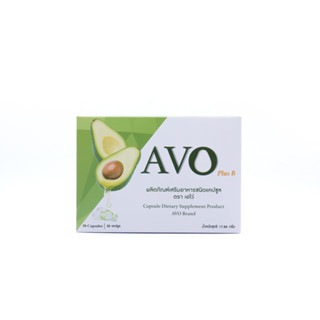 AVO Plus B (ตราเอโว่) น้ำมันอะโวคาโดสกัดเย็น 1 กล่อง