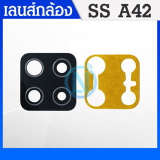 Lens กระจกเลนส์กล้อง Samsung A42 กระจกกล้องหลัง Samsung A42