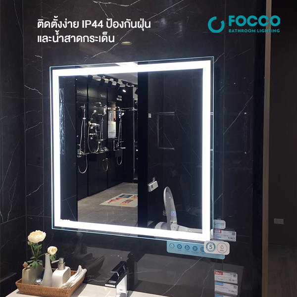 FOCCO ADA กระจกไฟ 2.5 x80 x 80 ซม. M0003 ADA LED MIRROR 2.5 x 80 x 80 CM. Mirror &amp; Mirror Cabinet Bathroom Accessories