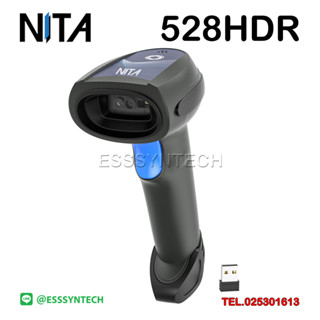 เครื่องสแกนบาร์โค้ดไร้สาย bluetooth มีขาตั้ง NITA 528HDR เครื่องอ่านบาร์โค้ดไร้สาย 2 มิติ ความละเอียดสูง 1MP ประกัน 2 ปี