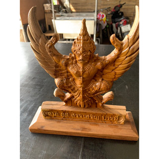 พญาครุฑไม้สักแกะสลัก ขนาด 27x26 cm.