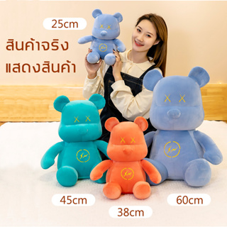 จัดส่งสินค้าต่อวัน violent bear ตุ๊กตาตุ๊กตา ของเล่นเด็ก ของขวัญวันเกิด