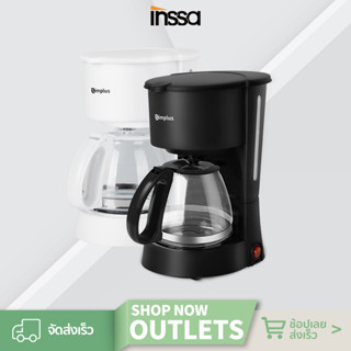 INSSA เครื่องชงกาแฟ Drip Coffee Maker KFJH004