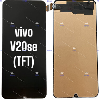 อะไหล่จอมือถือวีโว่(VIVO)  V20se TFT,จอชุดพร้อมทัชสกรีน