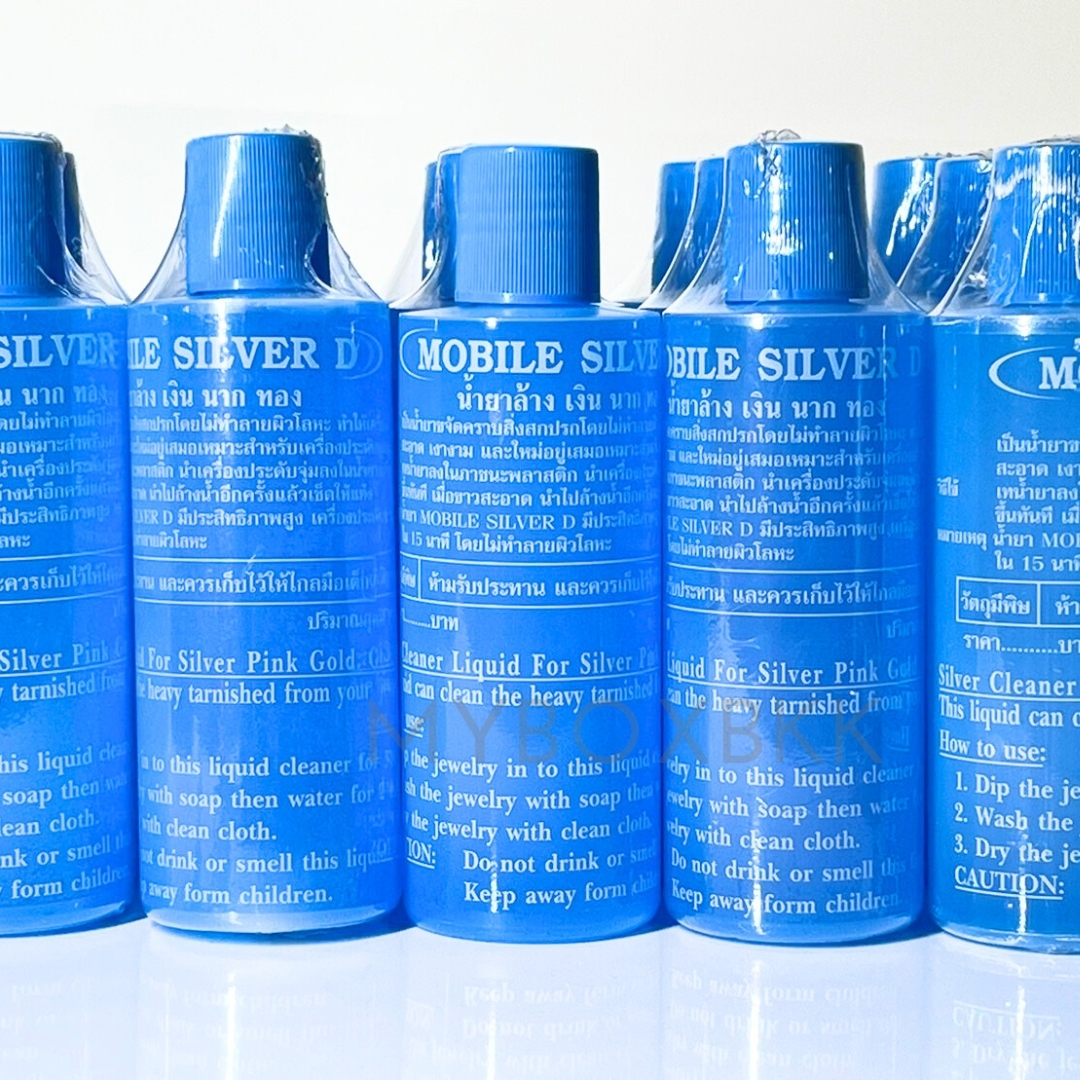 น้ำยาล้างเครื่องเงินน้ำยาล้างเงินน้ำยาทำความสะอาดเครื่องเงินล้างเครื่องประดับขนาด120 ml