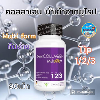 คอลลาเจน นำเข้าจากยุโรป suda collagen มีครบไทป์1 ไทป์2 ไทป์3 ขนาด90เม็ด ครบจบที่ขวดเดียว