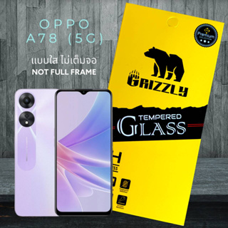 Oppo A78 5G ฟิล์มกระจกนิรภัยแบบใส ไม่เต็มจอ Grizzly Not Full Frame