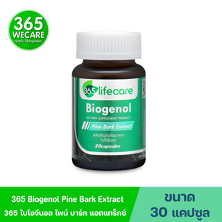 365 Lifecare Biogenol Pine Bark Extract 30แคปซุล. 365 ไลฟ์แคร์ ไบโอจีนอล 365wecare