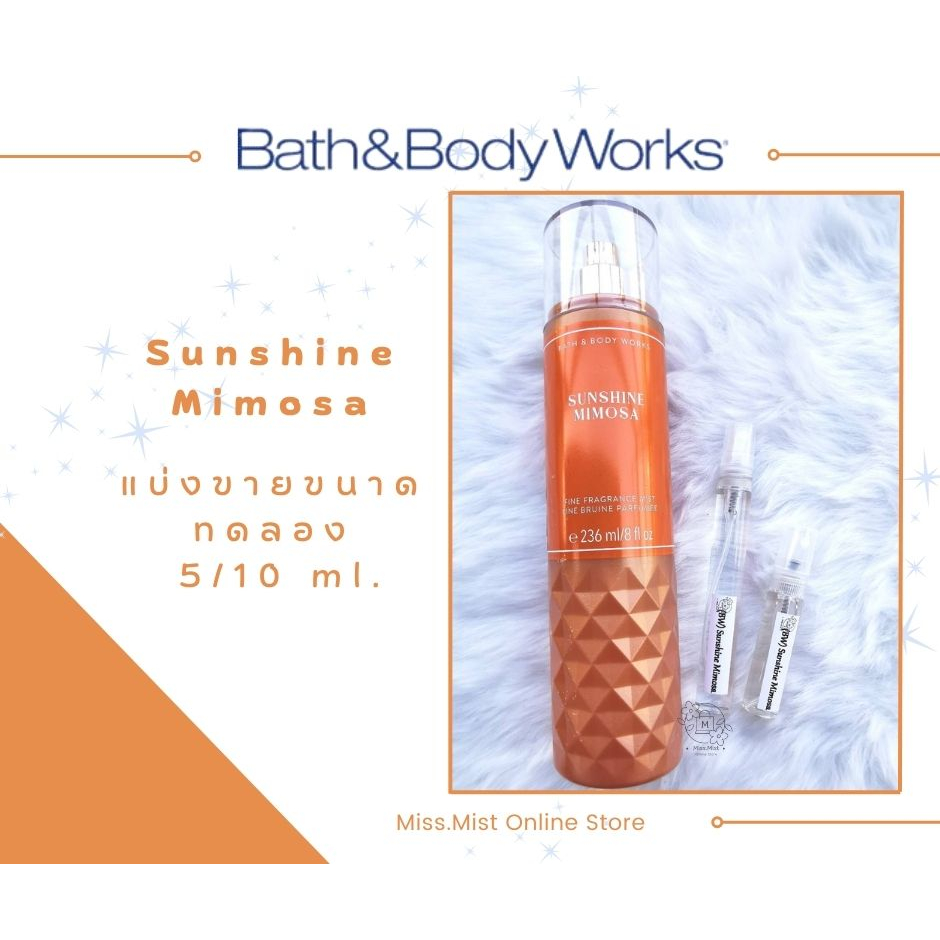 Bath&Body Works น้ำหอมแท้แบ่งขายขนาดทดลอง - Sunshine Mimosa