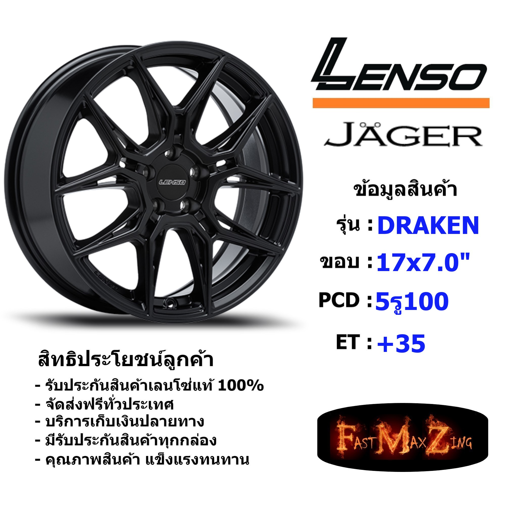 Lenso Wheel JAGER DRAKEN ขอบ 17x7.0" 5รู100 ET+35 สีMK แม็กเลนโซ่ ล้อแม็ก เลนโซ่ lenso17 แม็กรถยนต์ข