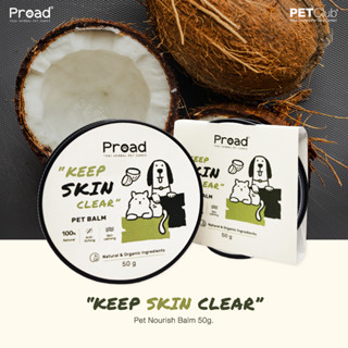 [PETClub] PROAD - Keep SKIN Clear - บาล์มสำหรับสัตว์เลี้ยง (50g.)