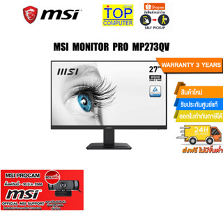 [แถมเพิ่ม! กล้องMSI FHD ProCam Plus]MSI MONITOR PRO MP273QV (HDMI, DP) 75Hz/ประกัน3y