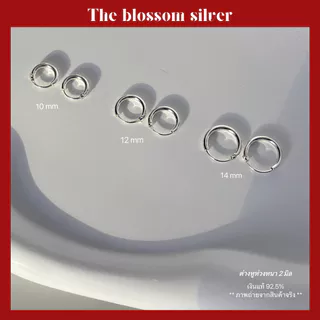 [วัดขนาดก่อนสั่ง] Hoop earrings | ต่างหูห่วง แบบเรียบ หนา 2 mm (แบบหลอด) (ราคาต่อคู่) | เงินแท้ 92.5% งานช่างไทย