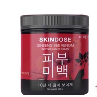 แท้💯% ครีมโสมพิษผึ้งจักรพรรดิ skin dose skindose ginseng bee venom ผิวขาวใสออร่า ครีมโสม ครีมโสมพิษผึ้ง