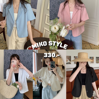 พร้อมส่งจากไทย MIKO STYLE - BELLA BLAZER 🎟️ ใส่โค้ด WYHZPK ลดเหลือ 285.-