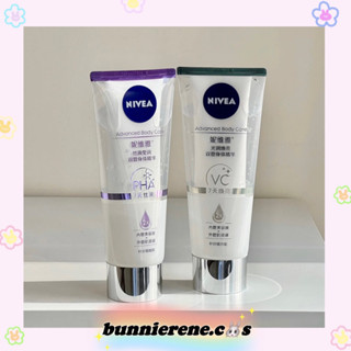 [พรีออเดอร์] โลชั่นนีเวีย NIVEA Advanced Body Care 200ml