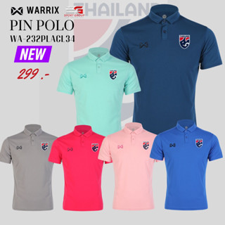 WARRIX เสื้อโปโลแขนสั้นทีมชาติ เสื้อกีฬาคอปก เสื้อทีมชาติวาริก WA-232PLACL34