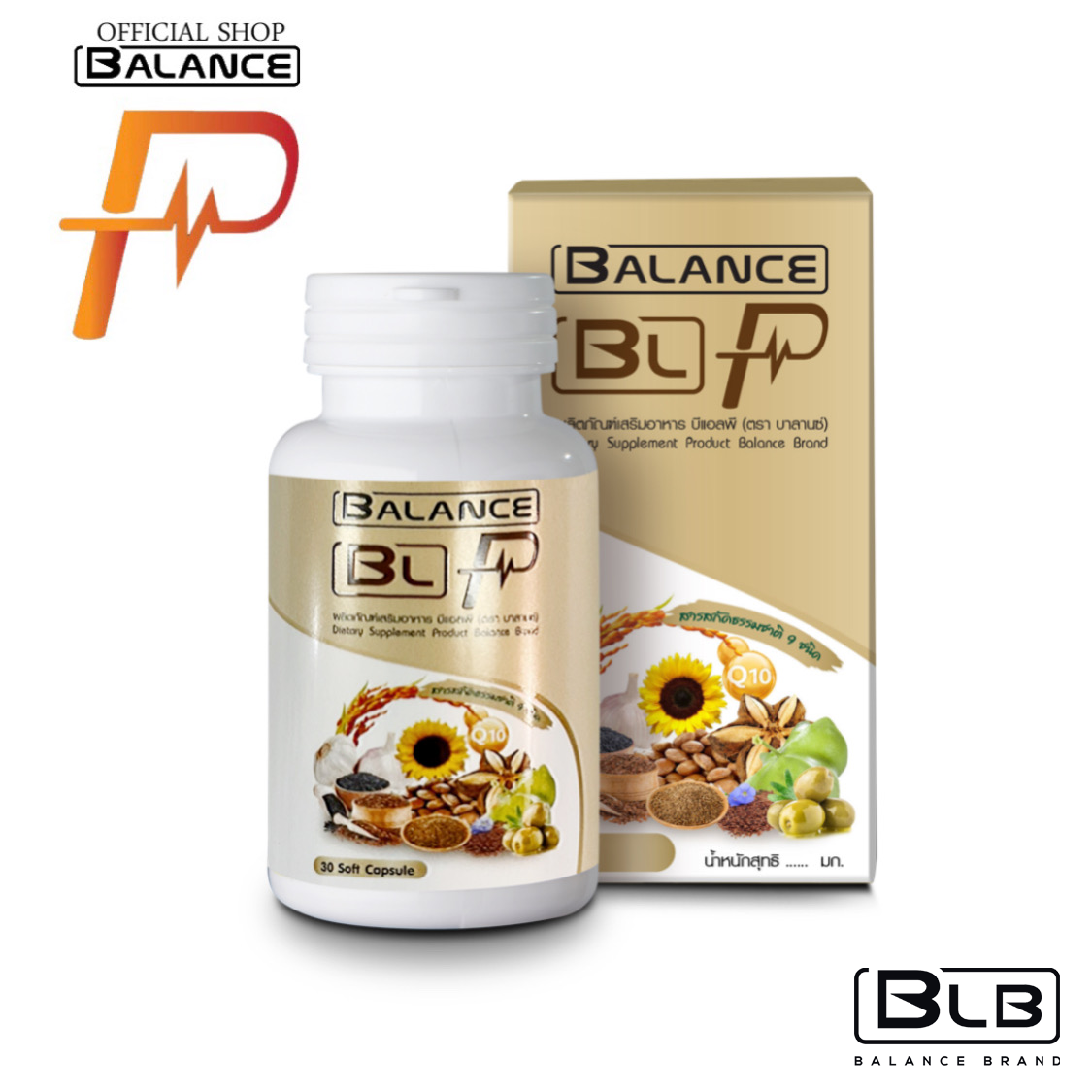 ของแท้ 100% Balance P - BLP อาหารเสริมช่วยบำรุงสุขภาพ เบาหวาน ความดัน ลดคอลเลสเตอรอลและน้ำตาลในเลือด