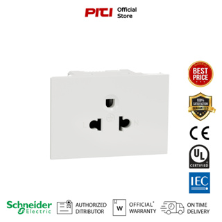 Schneider AvatarOn A M3T426UST_ Socket เต้ารับเดี่ยว 3ขา พร้อมม่านนิรภัย สีขาว / ดํา / เทา