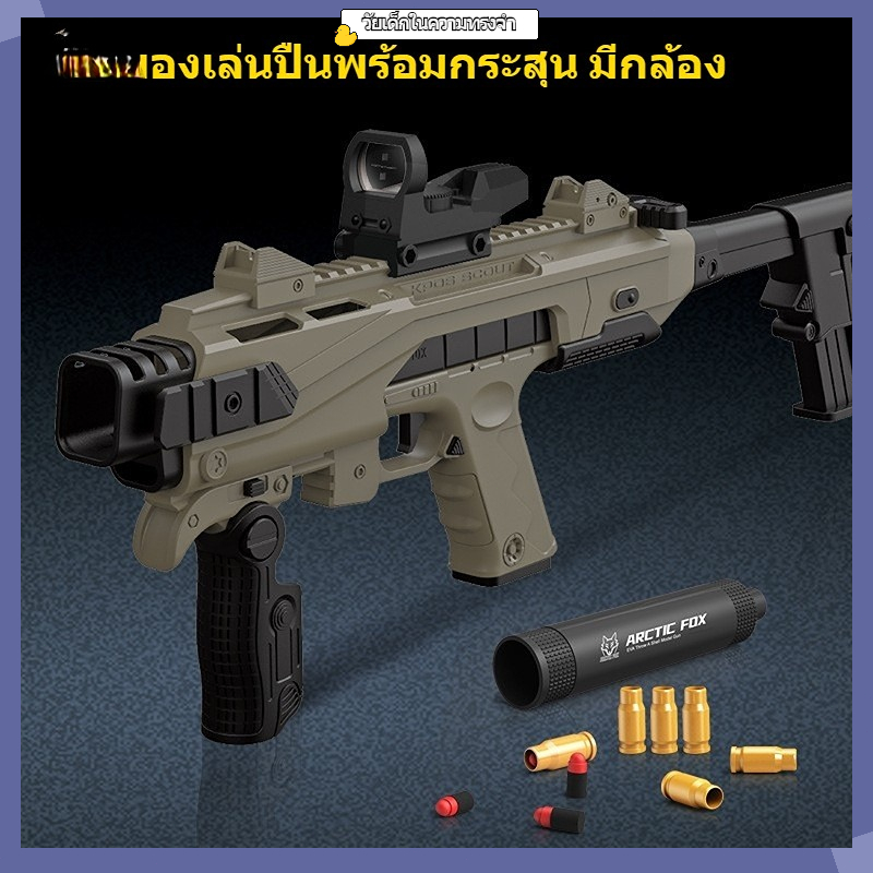 ♧ 【จัดส่งทันที】♧ ◑m4 ปืนจู่โจมเด็กปืนของเล่น DIY แบบจำลองเด็กมือคว้าปืนกระสุนอ่อนสามารถเปิดตัว 7-8 คู่มือเปลือกขว้าง