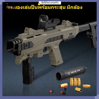 ♧✌【จัดส่งทันที】♧✌◑m4 ปืนจู่โจมเด็กปืนของเล่น DIY แบบจำลองเด็กมือคว้าปืนกระสุนอ่อนสามารถเปิดตัว 7-8 คู่มือเปลือกขว้าง