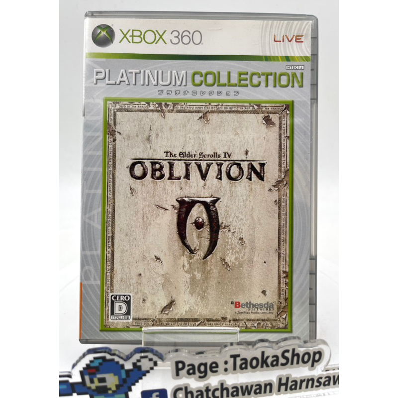 Xbox 360 Live The Elder Scrolls IV: Oblivion (Japan)