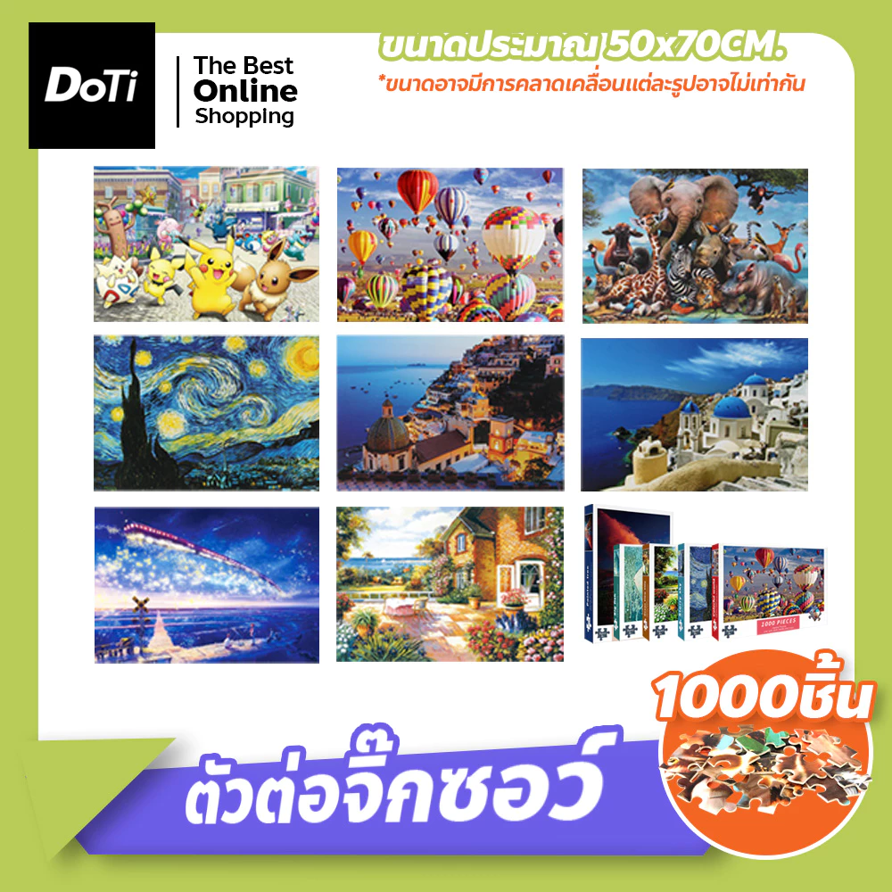 doti ตัวต่อจิ๊กซอว์ 1000 ชิ้น ของเล่นการศึกษา สำหรับเด็กและผู้ใหญ่ Jigsaw puzzles