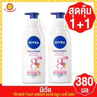 นีเวีย เอ็กซ์ตร้า ไบรท์ เรเดียนท์ แอนด์ สมูท บอดี้ โลชั่น 38…