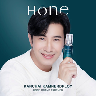 Hone โฮน เซรั่มหนุ่มกรรชัย ขนาด 30 ml 1