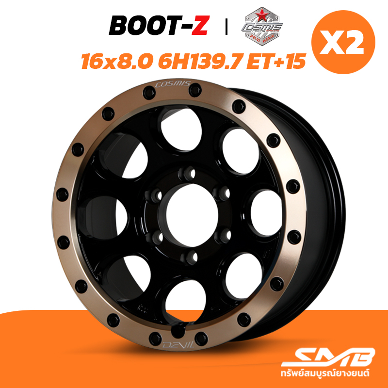 ล้อแม็กรถกระบะ COSMIS รุ่น BOOT Z 16x8.0 6รู139.7 ET+15 ล้อแม็กออฟโรด ราคาต่อ 2วง