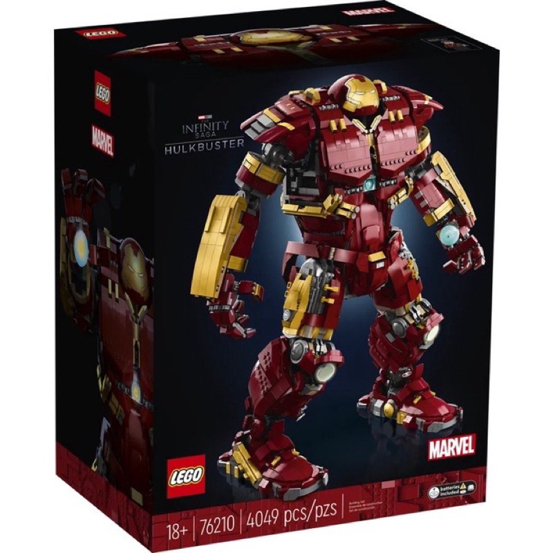 Lego 76210: Hulkbuster Marvel Ironman ของใหม่ ของแม้ พร้อมส่ง