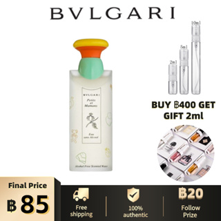 100%ของแท้💯💯Bvlgari Petits et Mamans EDT 2ml/5ml/10ml สปอตสินค้า น้ำหอมผู้หญิง กลิ่นหอมติดทนนาน✨