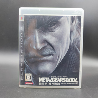 METAL GEAR SOLID 4 แผ่นสภาพดี ไม่มีคู่มือ SONY PlayStation 3 PS3