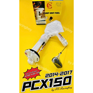 ปั้มน้ำมันเชื้อเพลิง PCX150 2014-2017 อย่างดี(PCA) ปั้มติ้กpcx150 ปั้มติ๊กpcx ชุดปั้มน้ำมันเชื้อเพลิงpcx150 ปั้มติ้กpcx